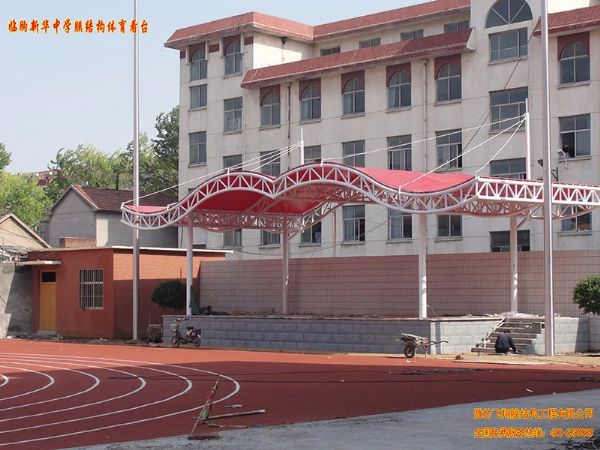 臨朐新華中學(xué)膜結(jié)構(gòu)看臺(tái)