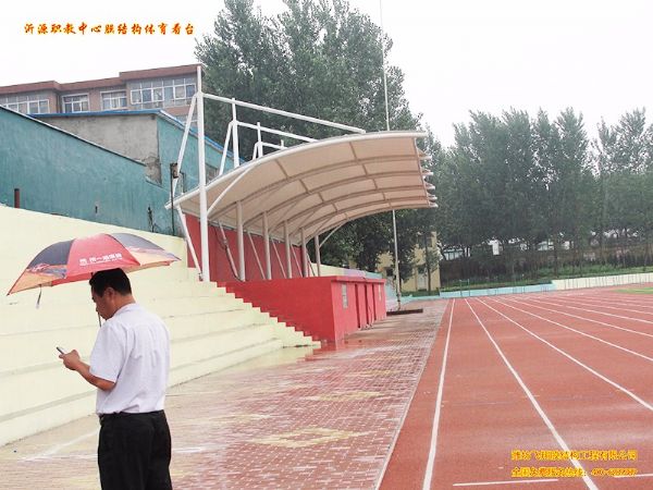 沂源縣職教中心膜結(jié)構(gòu)看臺(tái)